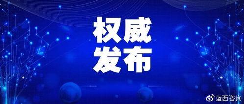 励志新闻爆料大全最新,励志新闻爆料大全最新力作 第3张 励志新闻爆料大全最新,励志新闻爆料大全最新力作 第3张