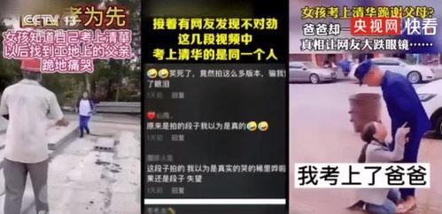 韩媒元旦爆料事件视频播放,揭秘事件背后真相 第1张 韩媒元旦爆料事件视频播放,揭秘事件背后真相 第1张
